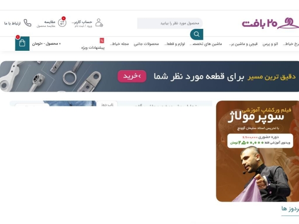 20baft.com
