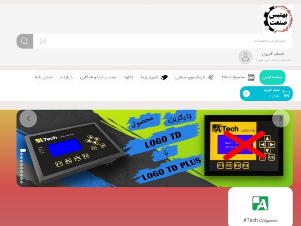 24plc.ir