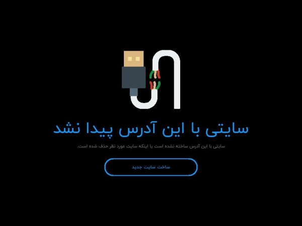5e5b5cf7de3ad.mywebzi.ir