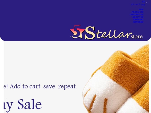 5stellarstore.com