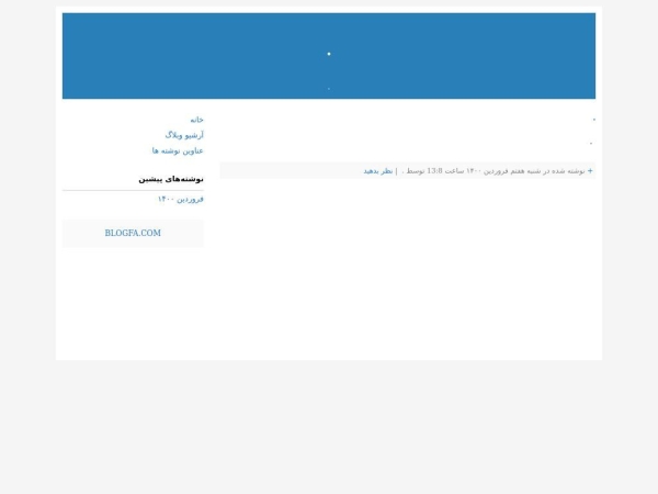 aaalirezammmohammadi.blogfa.com
