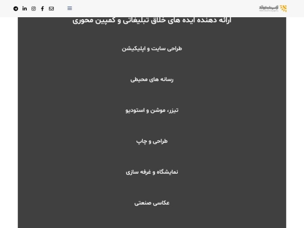 abadads.com