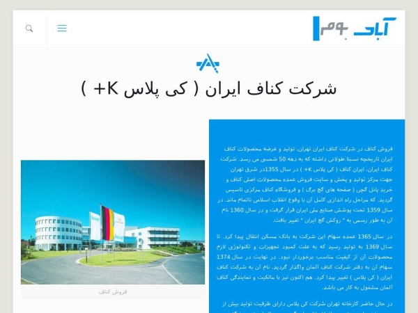 abadboum.com