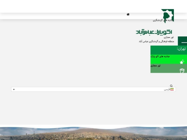 abasabadecopark.com