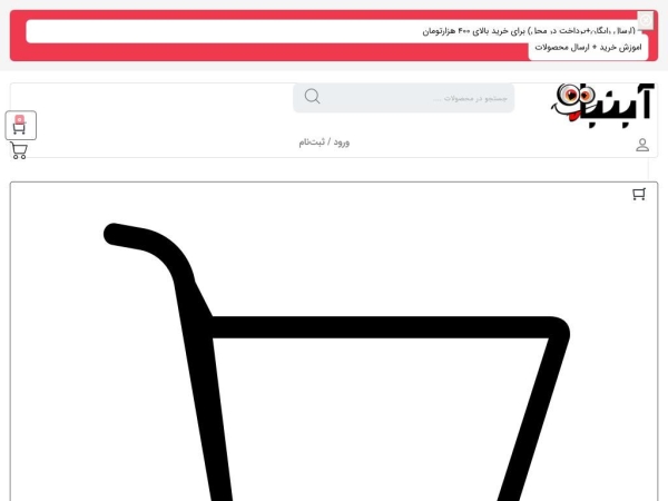 abnabat.com
