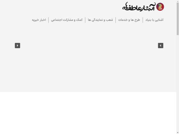 absharatefeha.ir