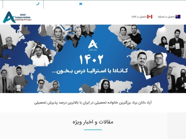 adabvisa.com