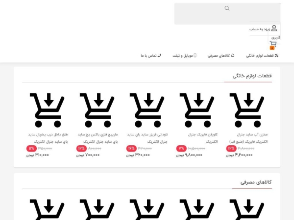 adak24.com