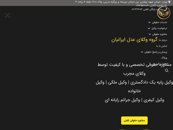 adleiranian.co