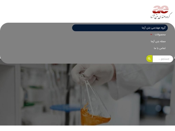 aebeton.com