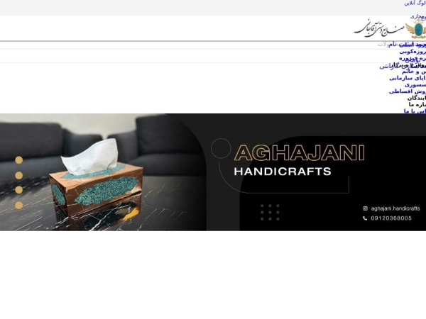 aghajani.net
