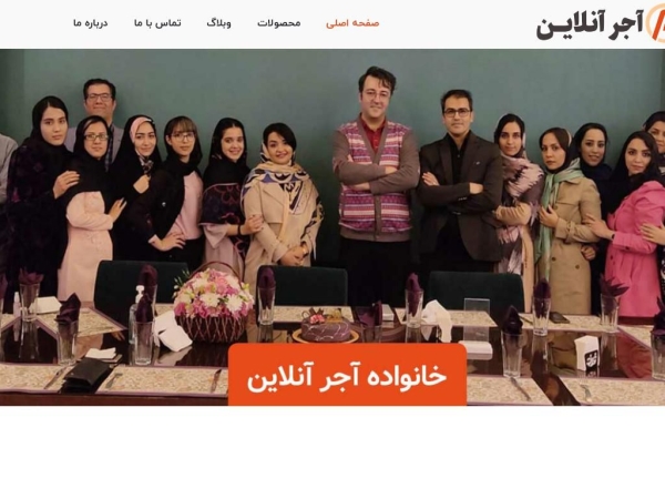 ajoronline.com