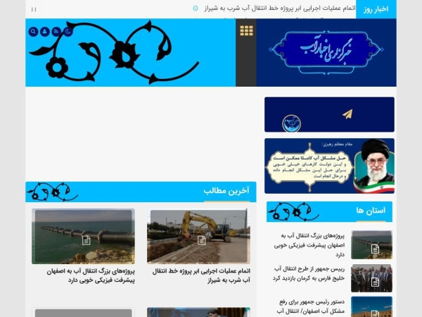 akhbarab.com