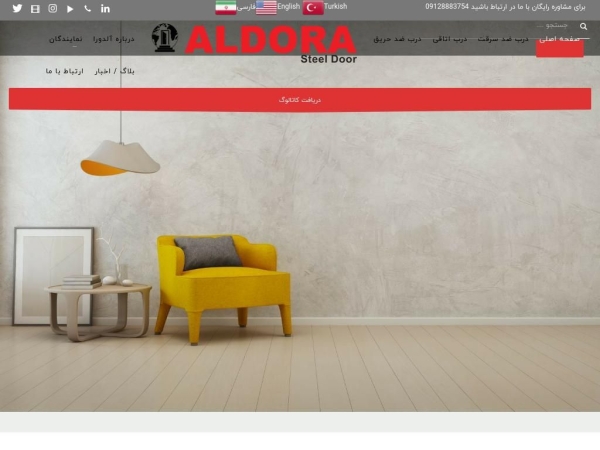 aldoradoor.com