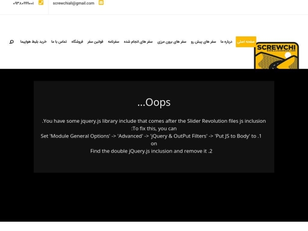 aliscrewchi.com