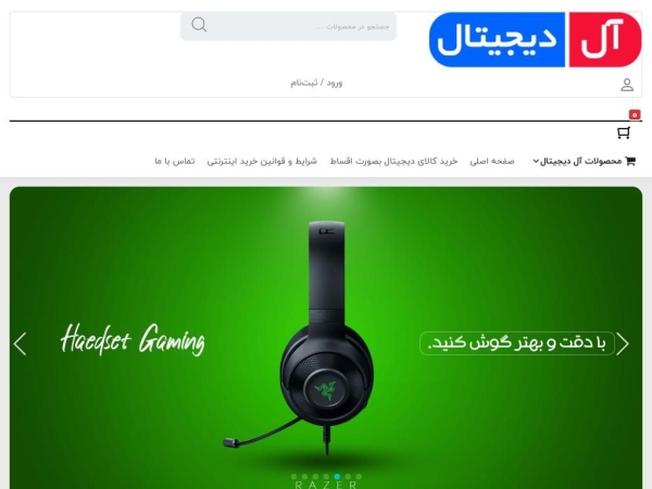 alldigitalbnd.com