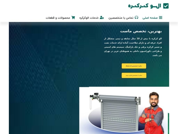 alokerkereh.com