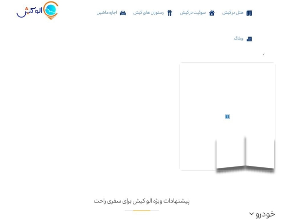 alokish.net