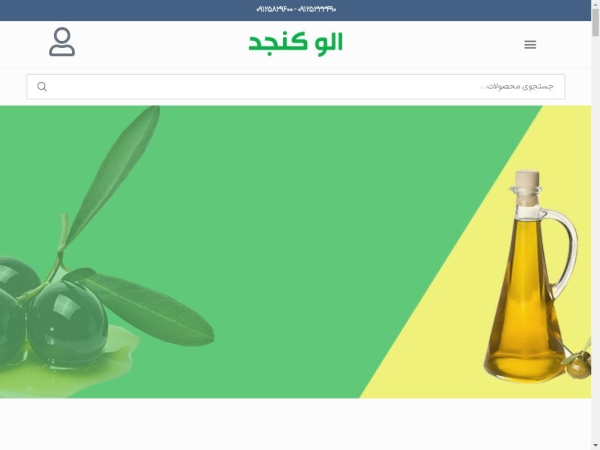 alokonjed.com