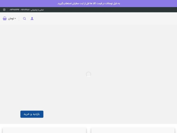 alphagame.ir