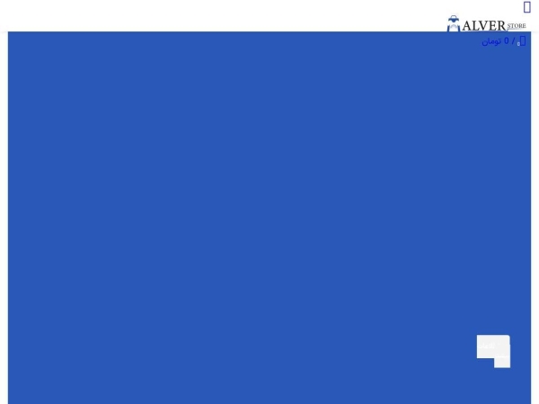 alverstore.com