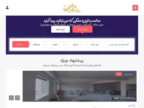 amlakarab.com