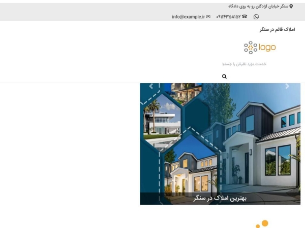amlakghaem.ir