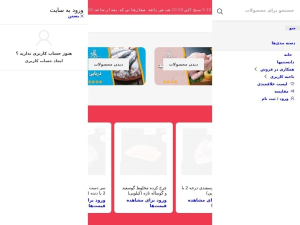 amughasab.com