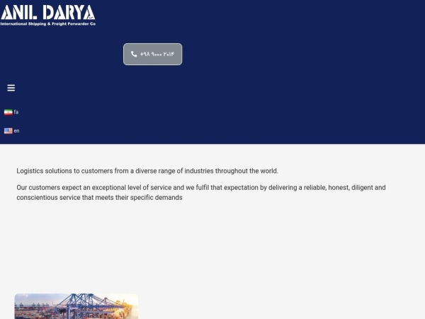 anildarya.com