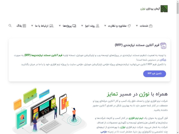 apnozhan.com