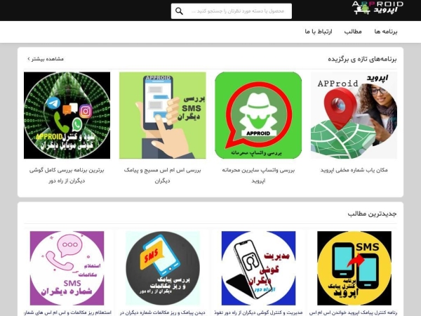 approidkey.com