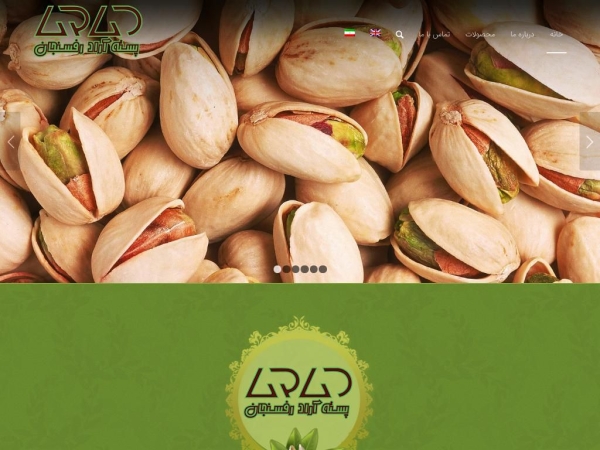 arad-pistachio.ir