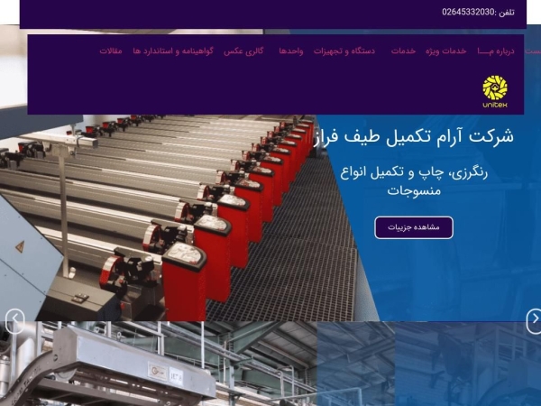 aramtakmil.com