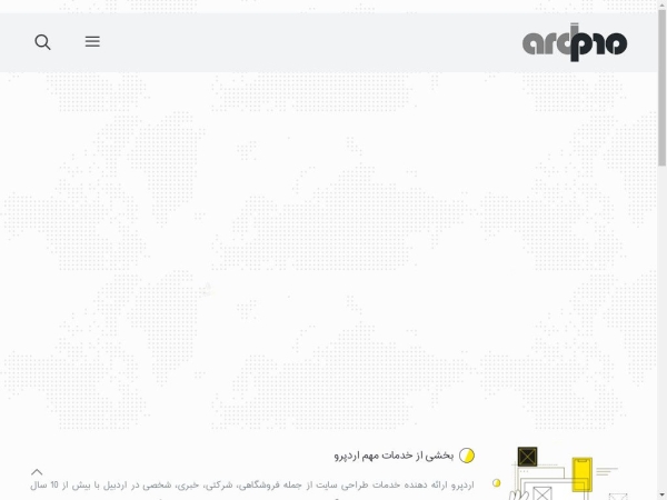 ardpro.ir