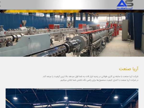 areyasanat.ir