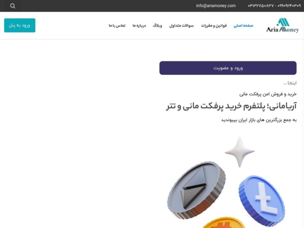 ariamoney.com