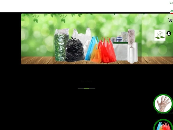 arinaplastic.com