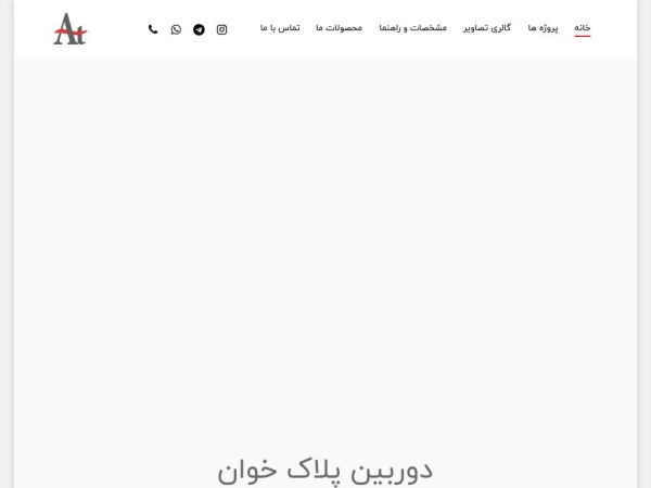 ariyatech.ir