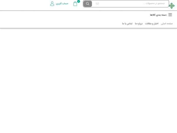 armaneyazd.com