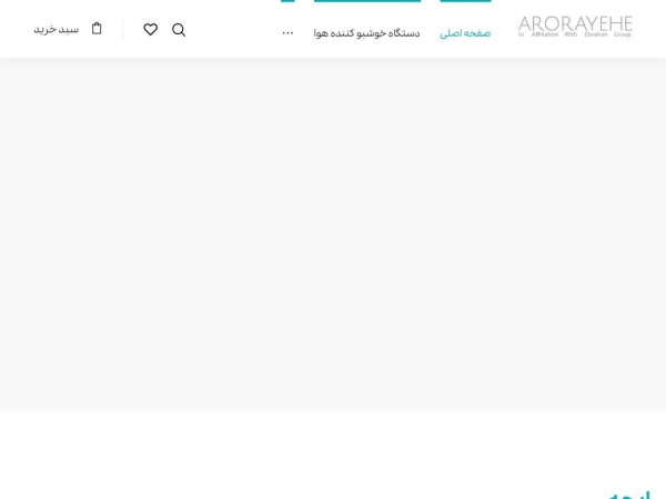 arorayehe.com