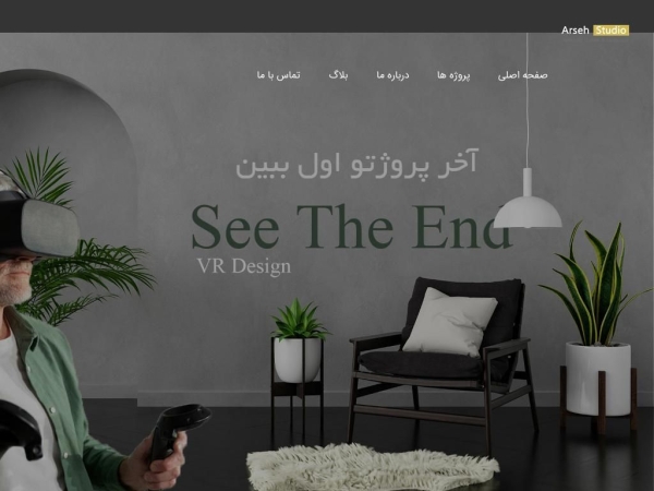 arsehstudio.com