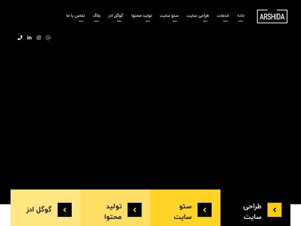 arshidaco.com