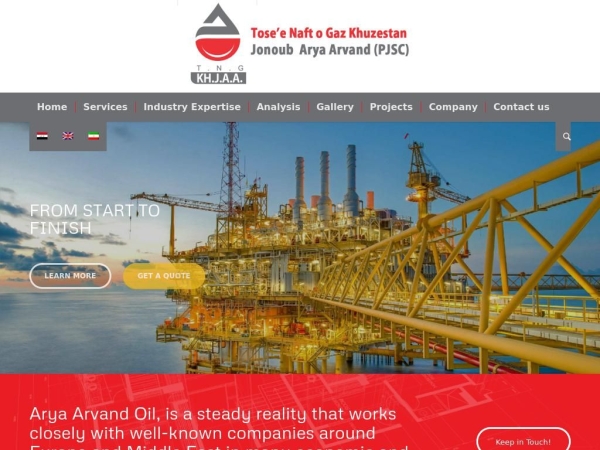 aryaarvandoil.com