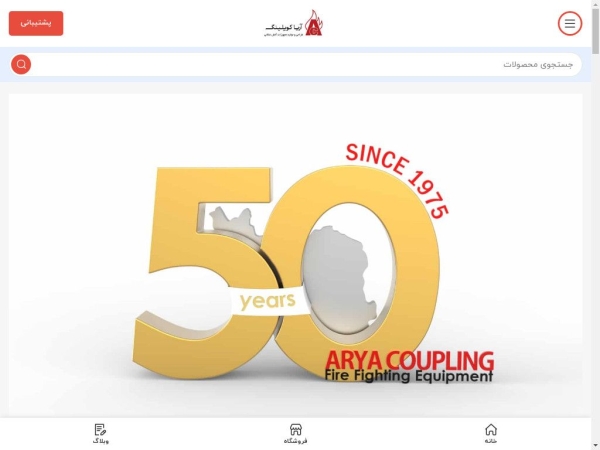 aryacoupling.org