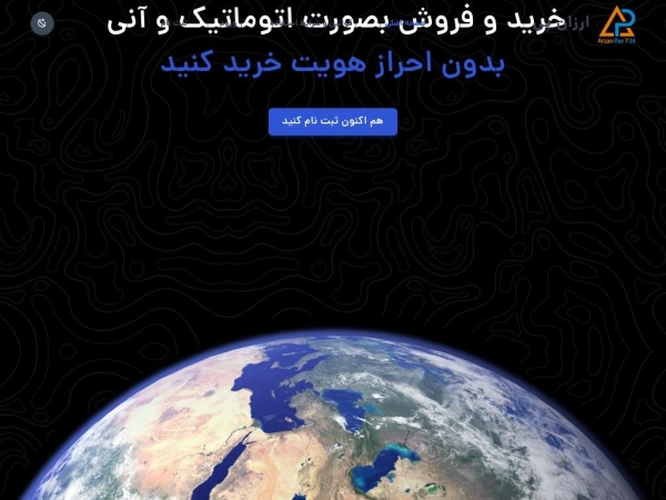 arzanpay.com
