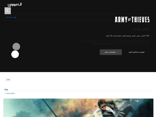 asamovie.ir