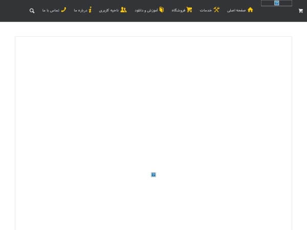 asanelectronic.com