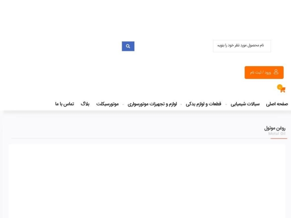 asbeahanin.com