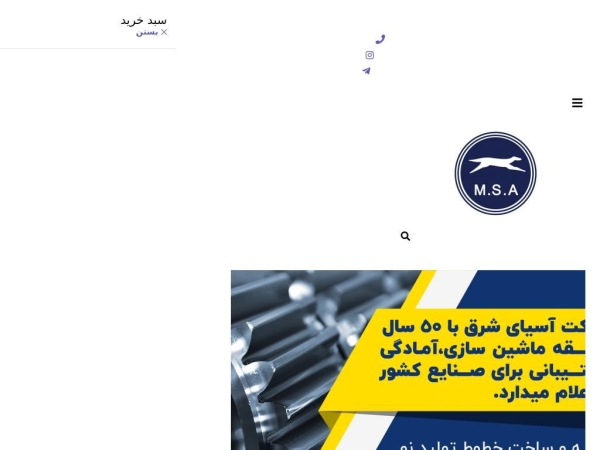 asiyashargh.ir