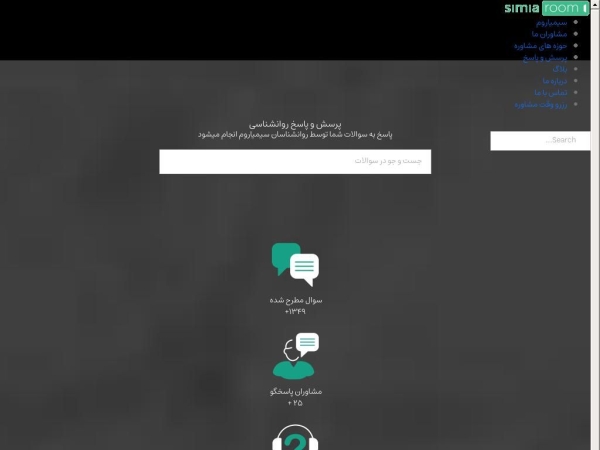 ask.simiaroom.com